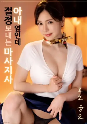 封神第一部：朝歌风云 画廊大图